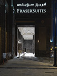 Hotels - FRASER SUITES